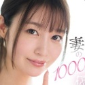 夢乃あいかの顔17