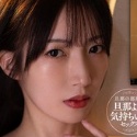 あかね麗の顔8