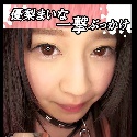 優梨まいなの顔1