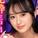 花守夏歩の顔7