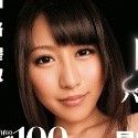 星咲優菜の顔2