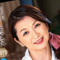 遠田恵未の顔8