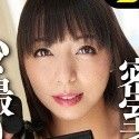 村上涼子の顔5