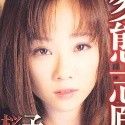 薫桜子の顔3
