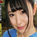 若葉はる