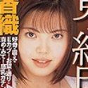 水樹香織の顔2