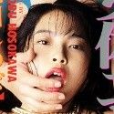 細川しのぶの顔
