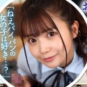 夏木りんの顔5