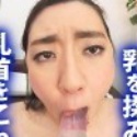 枡田ゆう子の顔11