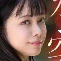 月野はなび