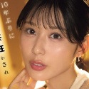 金松季歩の顔13