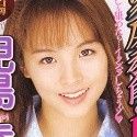 児島香緒里の顔写真