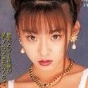 夕樹舞子の顔21