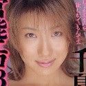 千夏の顔1