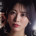 春原未来の顔19