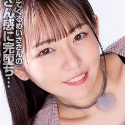 西元めいさの顔5