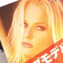 キャサリン・クリスの顔写真