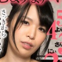 大谷翔子の顔