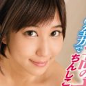 湊莉久の顔10