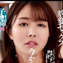 幾野まち