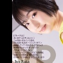 糸井瑠花