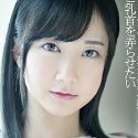 あまね弥生の顔4