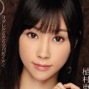 植村恵名の顔写真