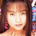 谷口未央