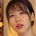 由良まりの