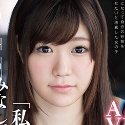 椎名優香