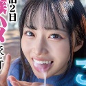 有馬美玖の顔2