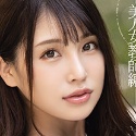 星谷瞳の顔4