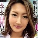 吹石れなの顔9