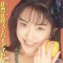 可愛手翔の顔1