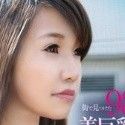 深美せりなの顔4