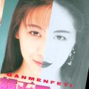 田村香織の顔1