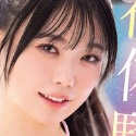 奥井千晴