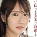 七瀬ゆあの顔3