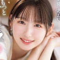 一ノ瀬あおいの顔2