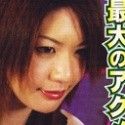 愛沢くるみ