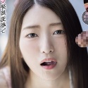 立華静音