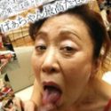 帝塚真織の顔4