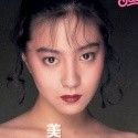 美穂由紀の顔2
