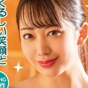 弥生みづきの顔24