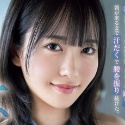 塔乃花鈴の顔3