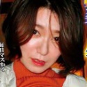 大貫千香