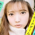 日向理名の顔4