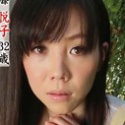 安藤悦子