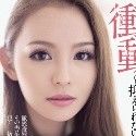 丘咲エミリの顔2