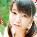 木村つなの顔1